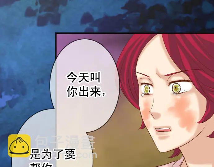 第236话 经过79