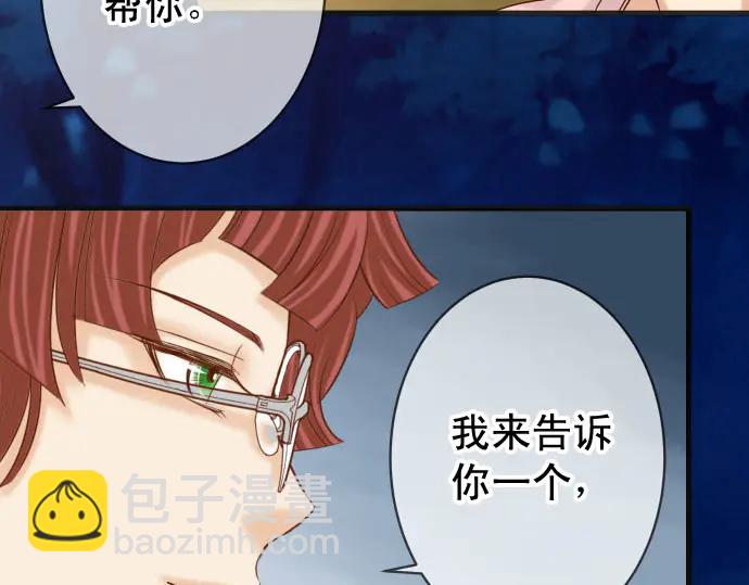第236话 经过80