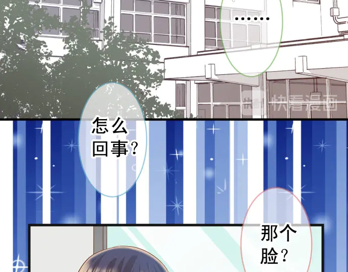 第236话 经过88