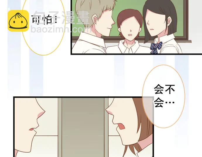 第236话 经过90