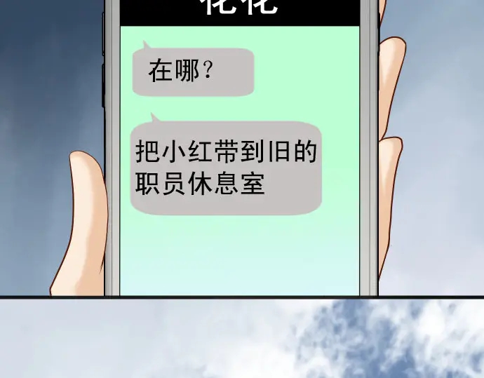 第237话 探测104