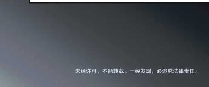 第237话 探测109