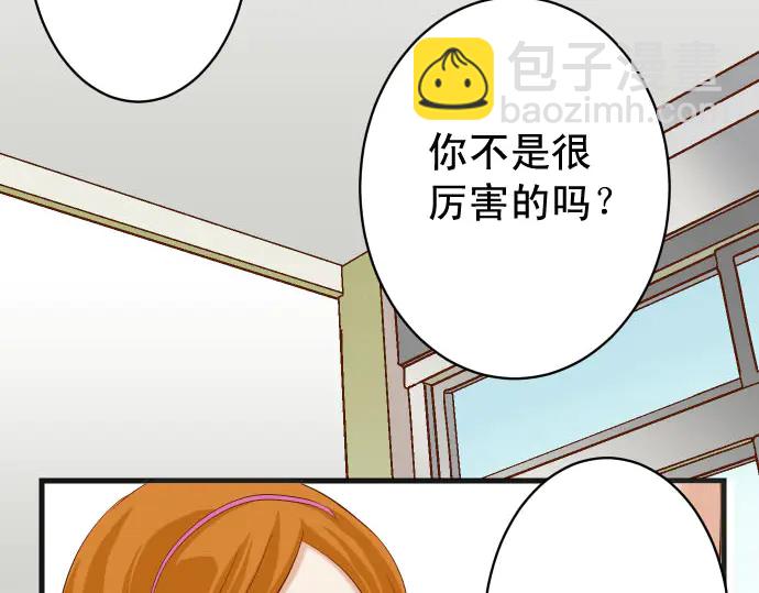 第237话 探测12