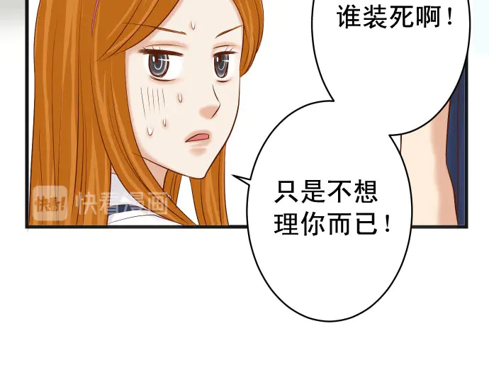 第237话 探测13