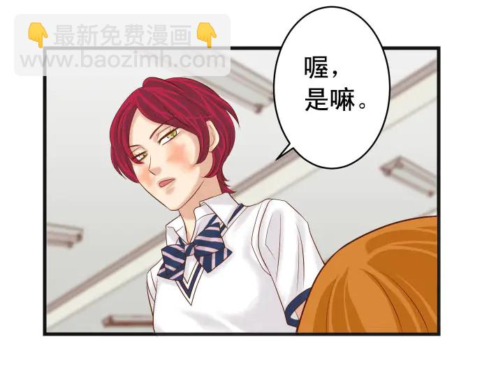 第237话 探测14