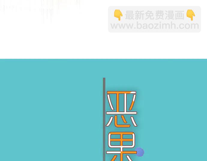 第237话 探测17