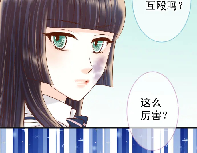 第237话 探测2