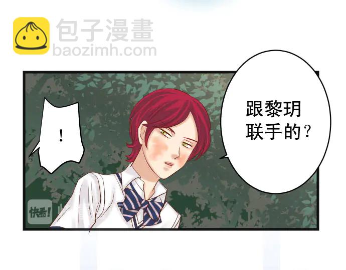 第237话 探测23