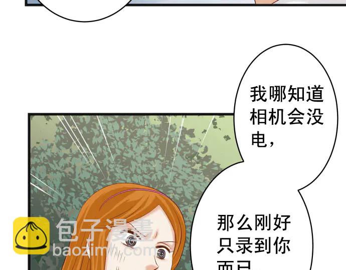 第237话 探测26