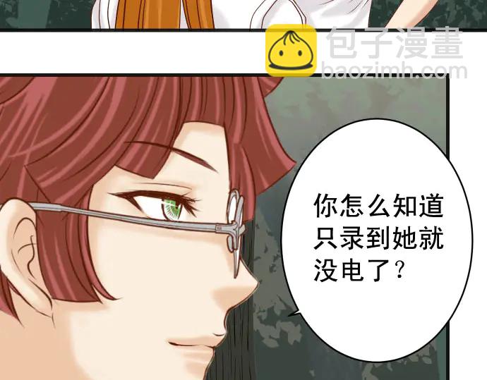 第237话 探测29