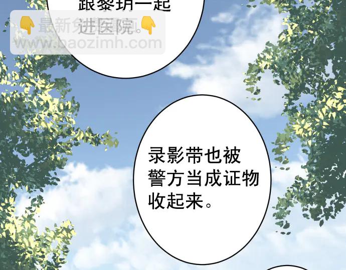 第237话 探测32