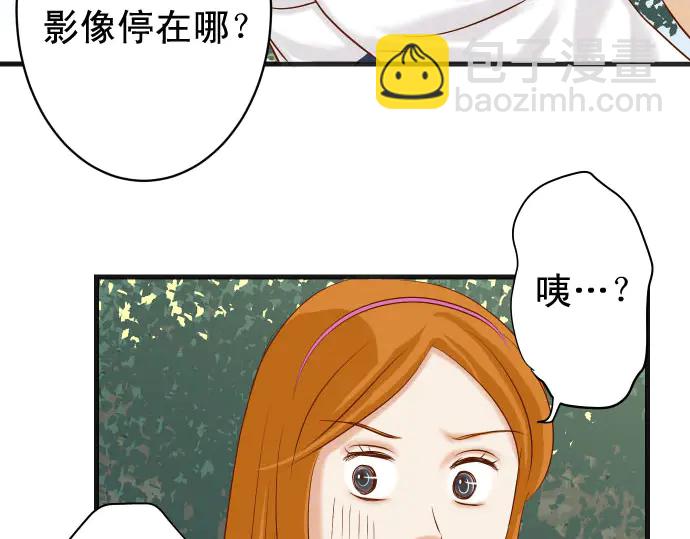 第237话 探测34