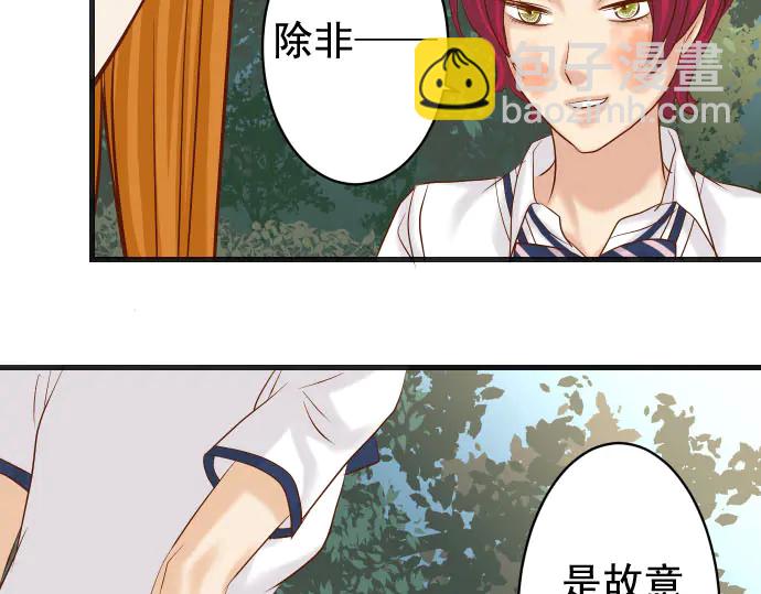 第237话 探测36