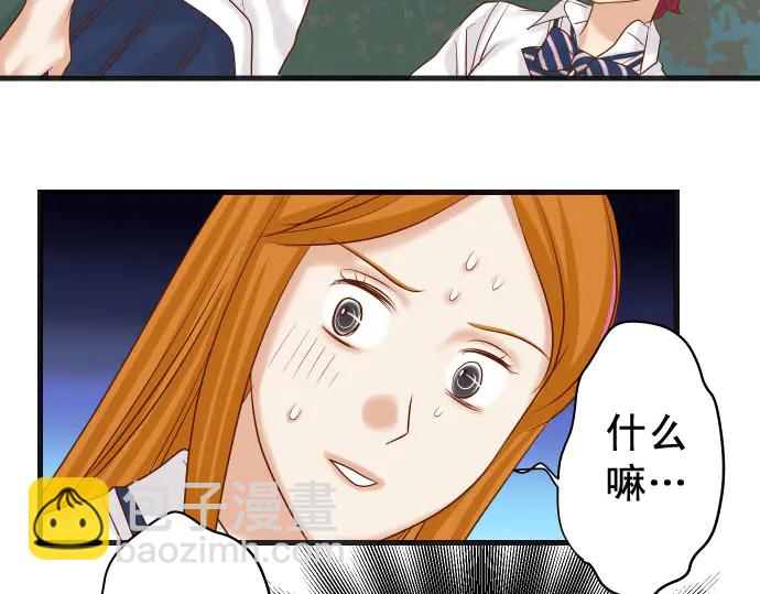 第237话 探测38