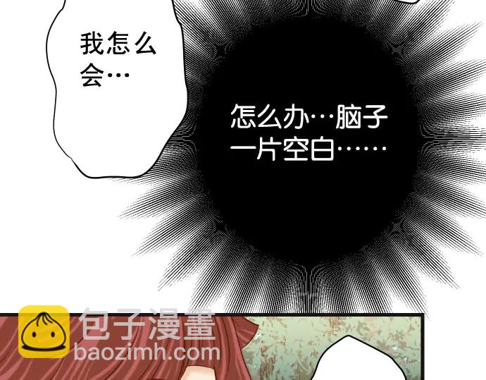 第237话 探测39