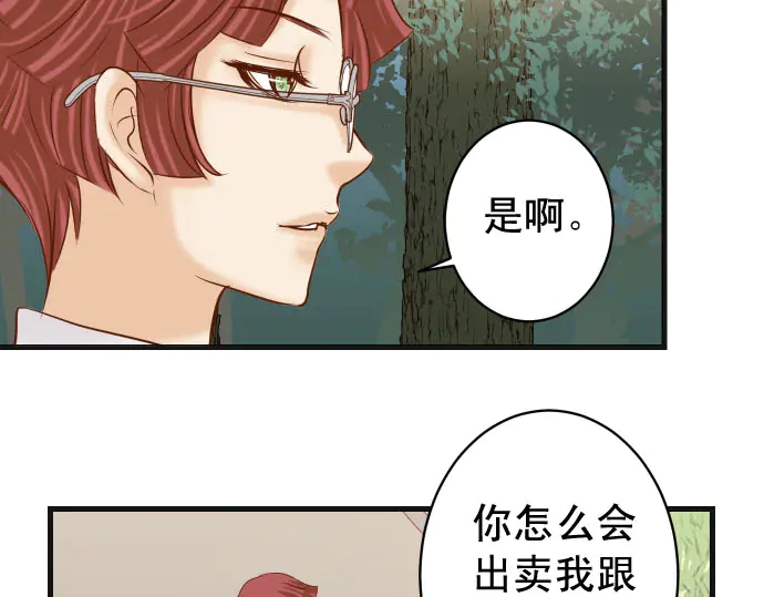 第237话 探测41