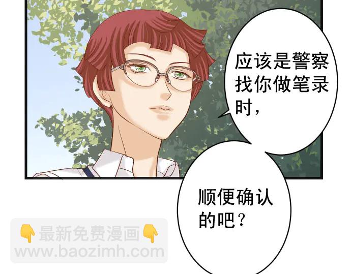 第237话 探测43
