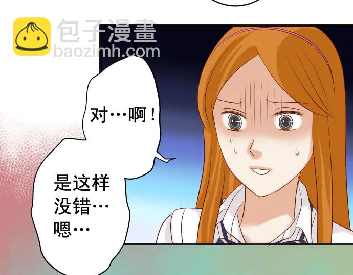 第237话 探测44