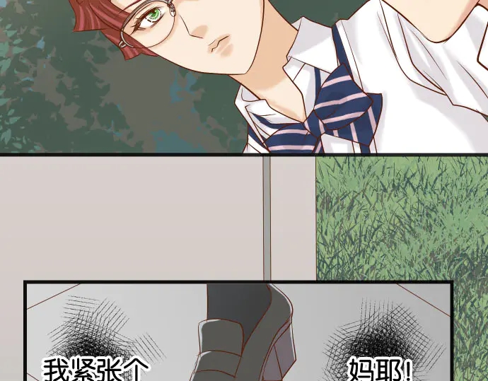 第237话 探测49