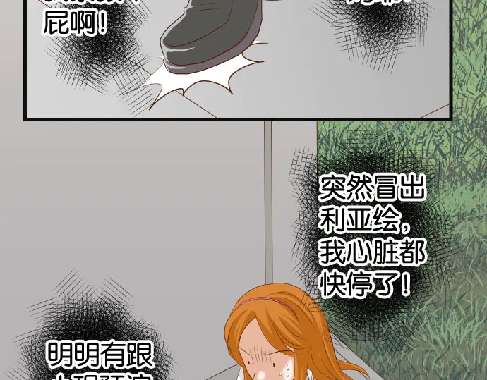 第237话 探测54
