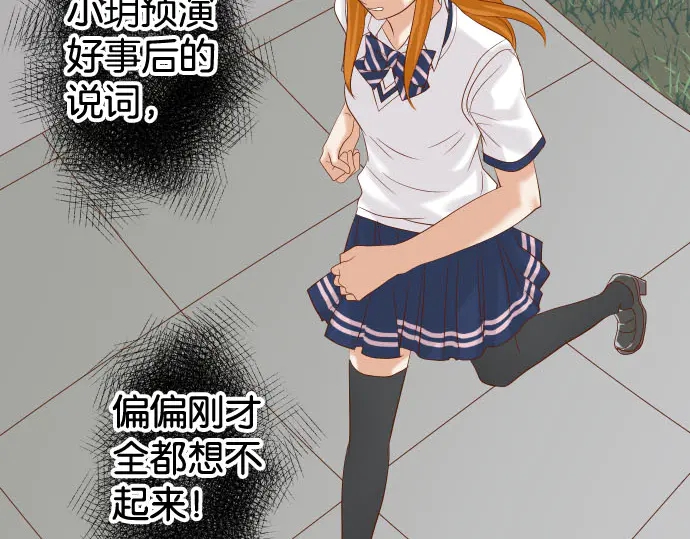 第237话 探测55