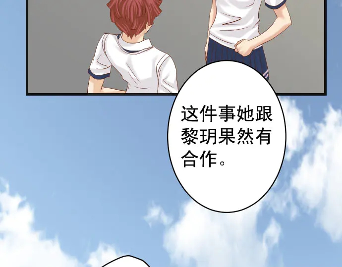 第237话 探测59