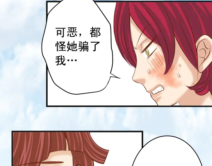 第237话 探测60