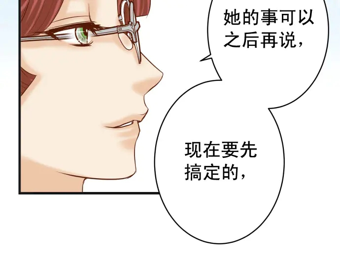 第237话 探测61