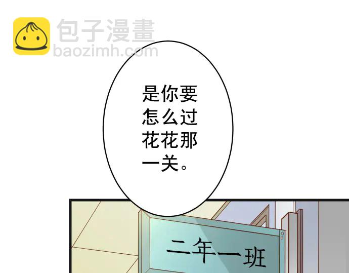 第237话 探测63