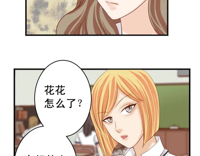 第237话 探测68