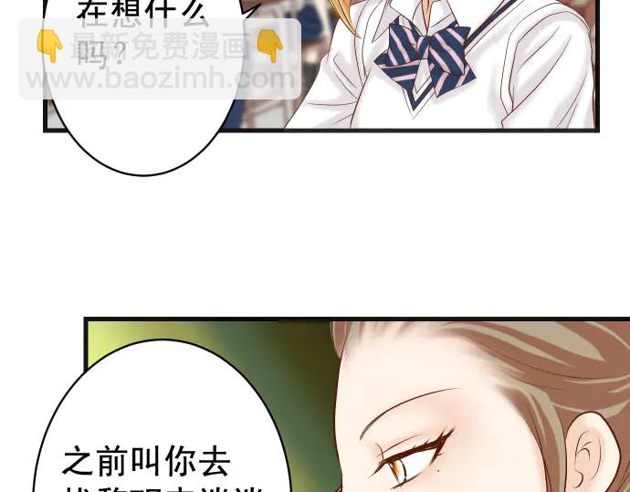 第237话 探测69