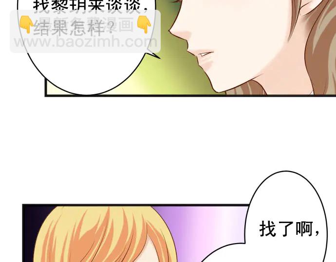 第237话 探测70