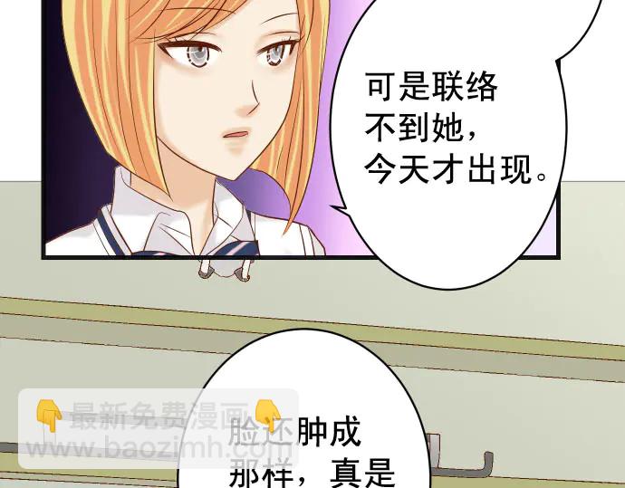 第237话 探测71