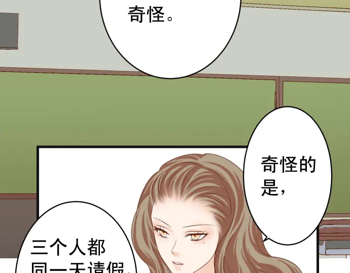 第237话 探测72