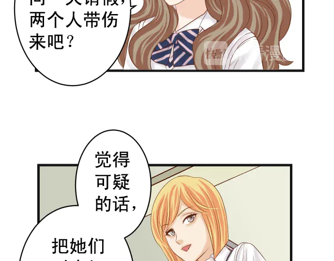 第237话 探测73