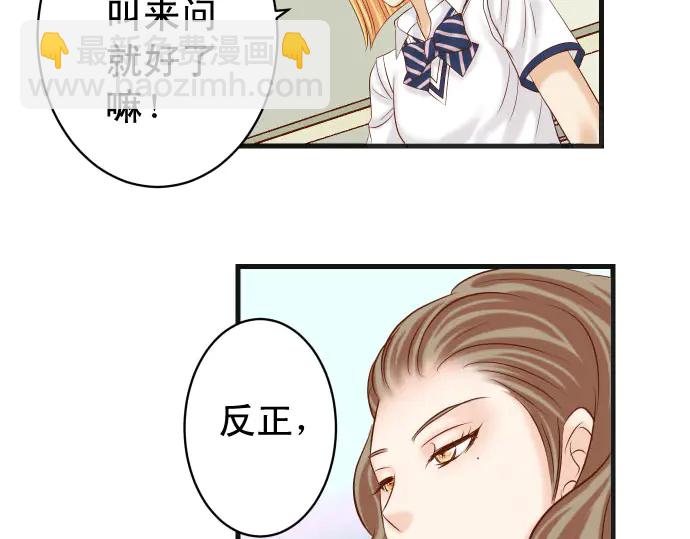 第237话 探测74