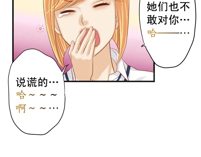第237话 探测76