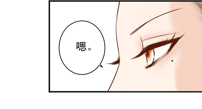 第237话 探测77