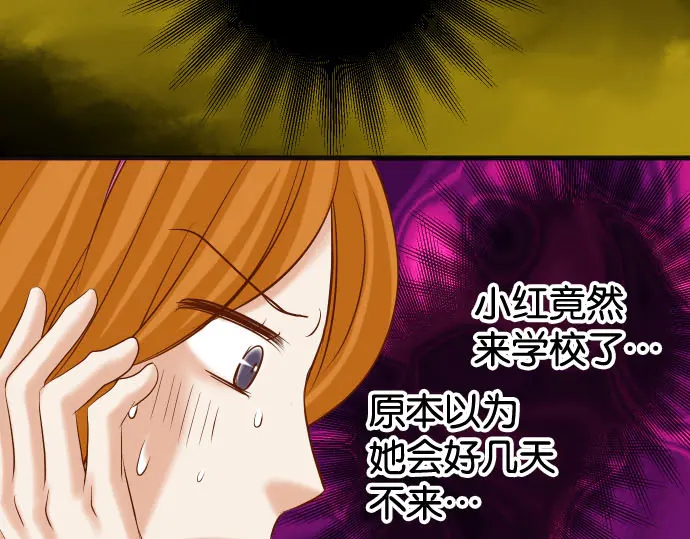 第237话 探测8