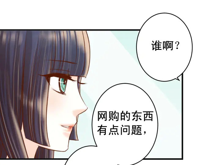 第237话 探测80