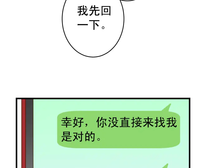 第237话 探测81