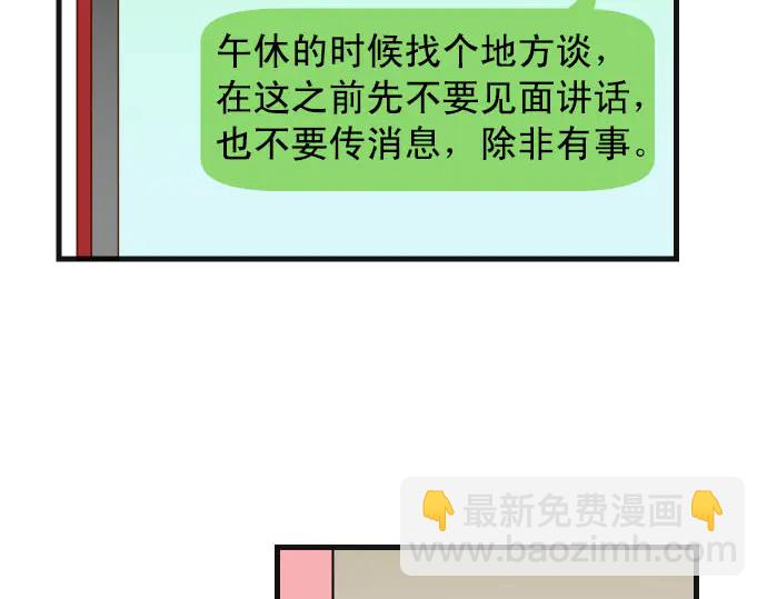 第237话 探测82
