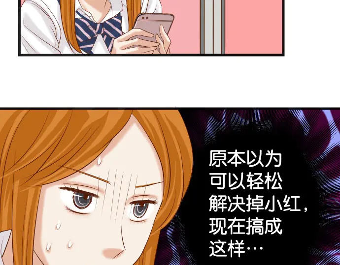 第237话 探测84