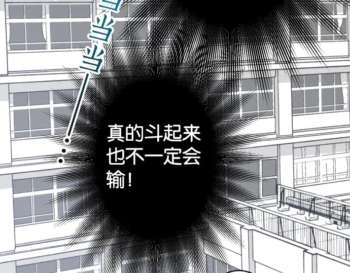 第237话 探测86