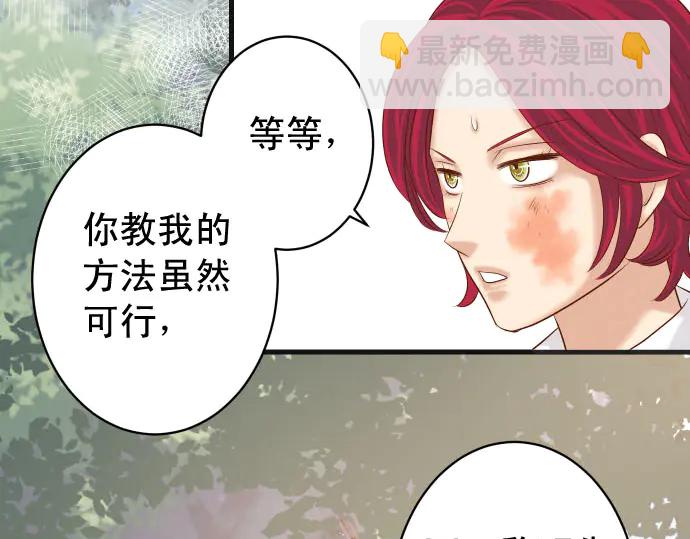 第237话 探测88