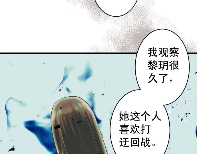 第237话 探测91