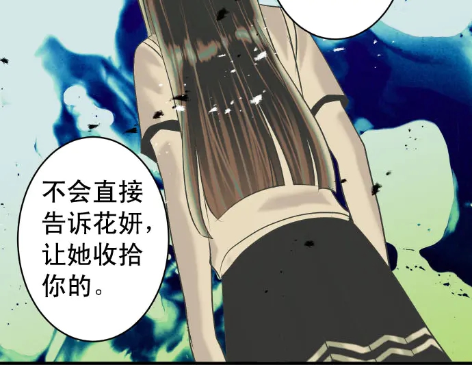 第237话 探测92