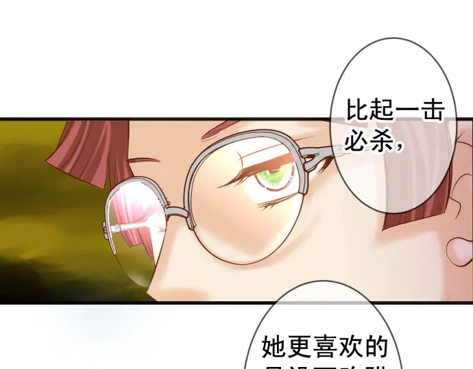 第237话 探测93