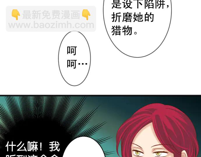 第237话 探测94