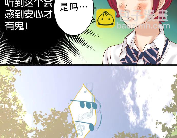 第237话 探测95
